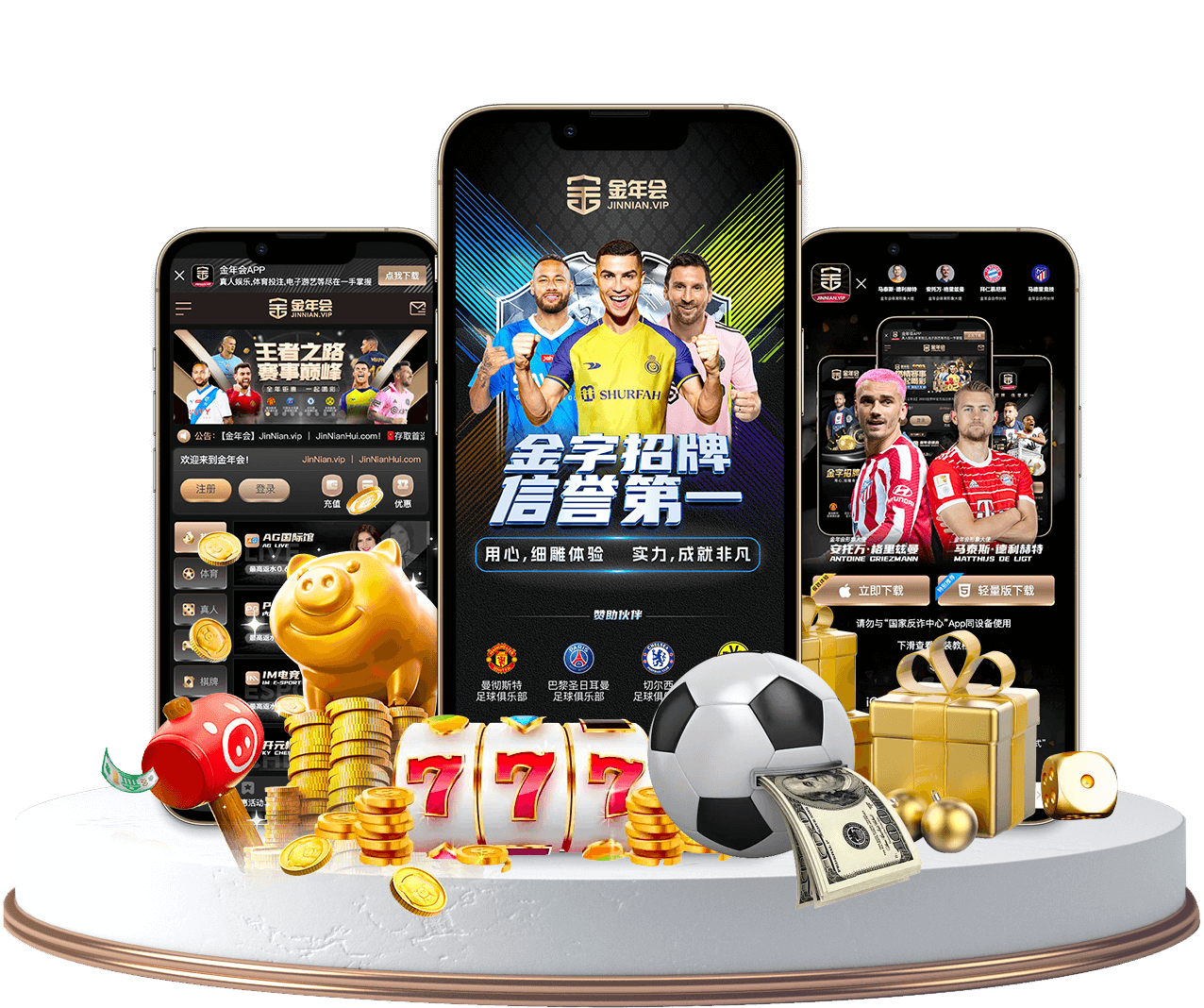 金年会app